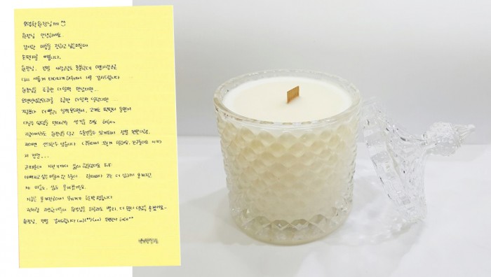 박보량님-편지와-향초.jpg
